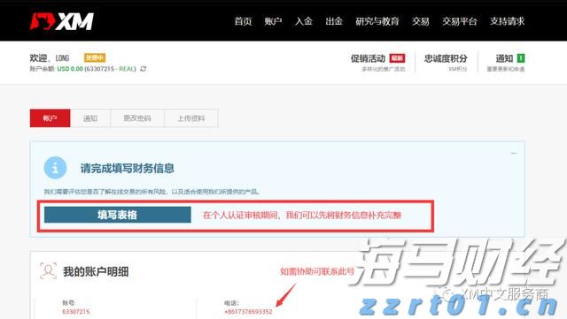 注意绕行!G35济广高速公路部分路段封闭施工